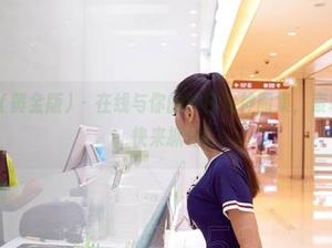 AISS爱丝(黄金版) - 在线与你的秋日女神图集，索菲在线发糖，快来抓住！