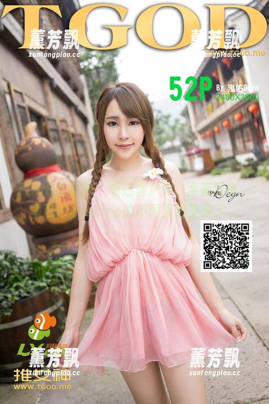 TGOD推女神 - 看这些户外，全套写真，黄可christine的不同面貌又来了。