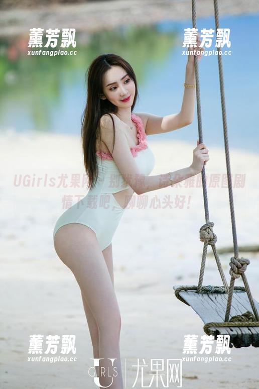 UGirls尤果网 - 别犹豫，诗朵雅的原图剧情下载吧，聊聊心头好！