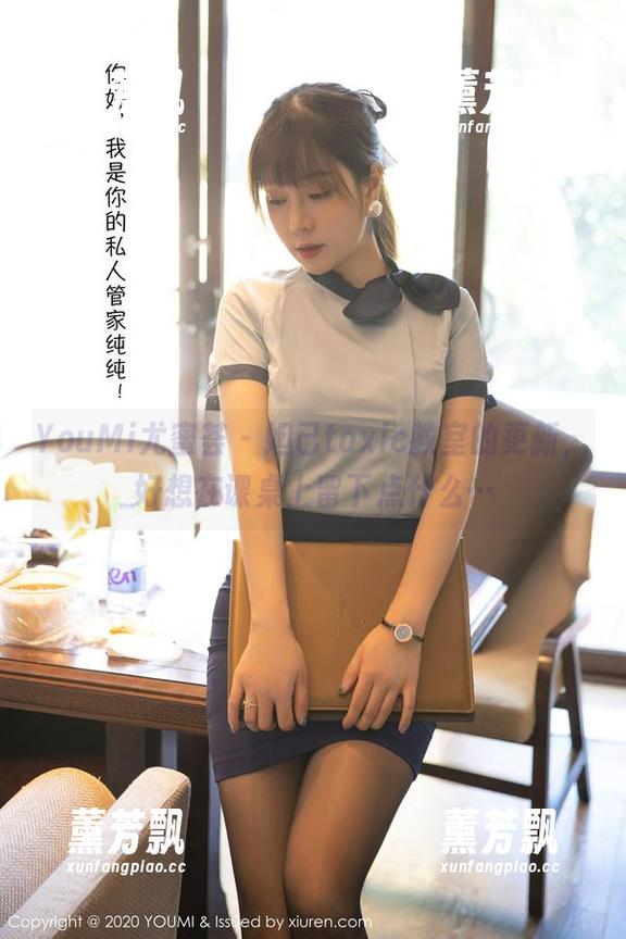 YouMi尤蜜荟 - 妲己toxic教室的更新，好想在课桌上留下点什么…