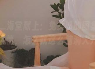 fushii_海堂献上：兔女郎的图集，酒吞的风情，怎么就这么脑洞大开？