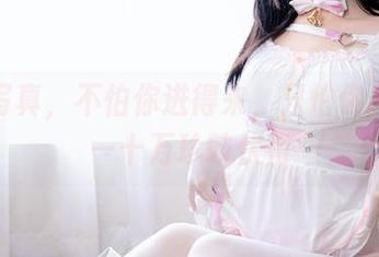 吊带写真，不怕你进得来，只怕你出不去—十万珍吱伏特