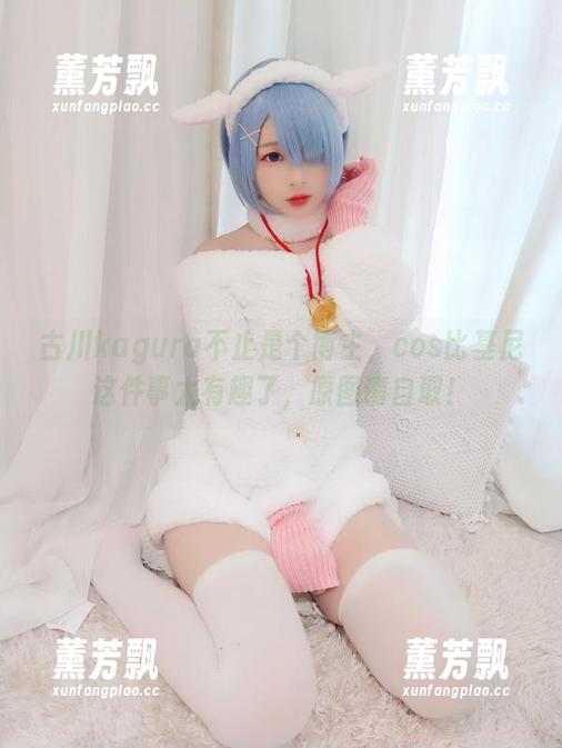 古川kagura不止是个博主，cos比基尼这件事太有趣了，原图请自取！