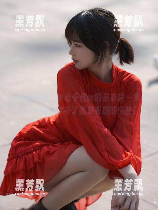 牛仔裤归去，小仓千代w的连衣裙一集看完——完美弥补了我对衣橱的向往！