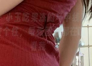 微密圈 - 小玉吃果冻的马甲线系列，定制中透着些个性，每张图片都在喧​​哗着“看我”。