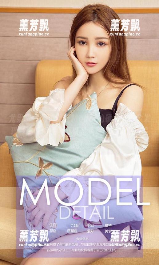 尤果网 - 通过葛征Model的镜头，你会发现‘高调性感’可以是免费的，快来翻图册！