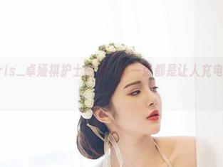 尤物馆 - Cris_卓娅祺护士图集：每一张都是让人充电的能量爆表！