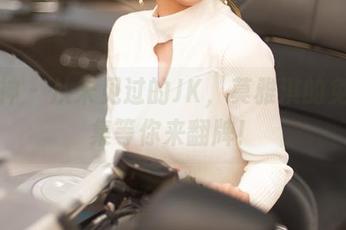 推女神 - 从未见过的JK，莫雅淇的免费图集等你来翻牌！