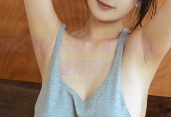 网袜舞动：浅安安的写真集资源，舔屏准备好没？