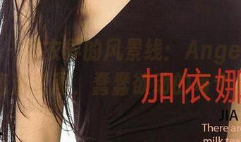 爱尤物 - 内衣界的风景线：Angela楚楚的高清套图，蠢蠢欲动的每个角落