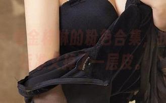 爱尤物 - 看金梓琳的粉色合集，我的审美标准又掉了一层皮。