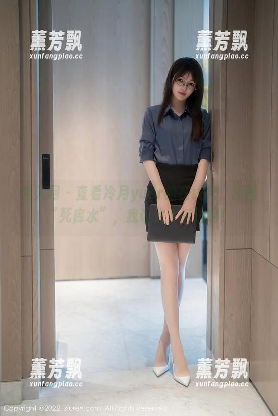 秀人网 - 查看冷月yuer的在线秀，原图“死库水”，我说这水挺深啊！