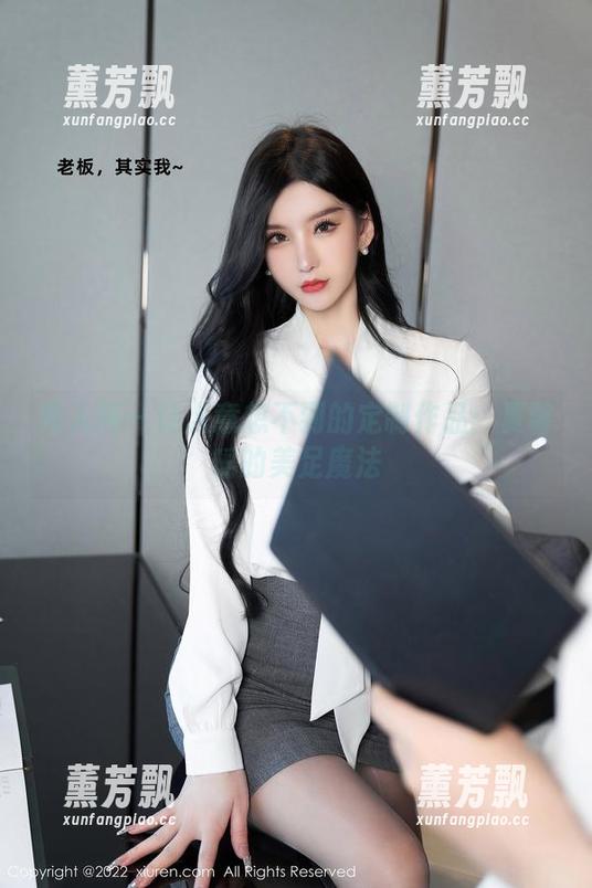 秀人网-夏馨瑶 秀人网 - 让人意想不到的定制作品:夏馨瑶的美足魔法