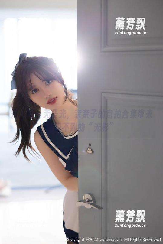秀人网 - 无圣光，奈奈子的自拍合集带来意想不到的“光影”