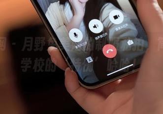 秀人网 - 月野兔美妞的制服私拍，简直是学校的‘特例’哈哈！