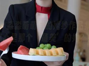 秀人网 - 淼淼萌萌哒的婚纱作品集：选出你心里那个‘最美’的她？！