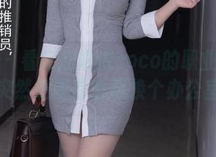 秀人网 - 看完赵惟依coco的职业装套图，突然发现我也想换个办公室。