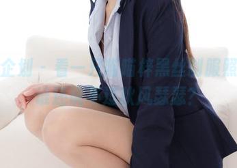 紧急企划 - 看一只喵喵梓黑丝制服照片，谁还说不过秋风瑟瑟？