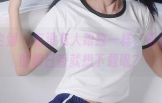 紧急企划 - 有没有人跟我一样，看完小恩的明日香就想下载呢？