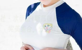 魅妍社 - 水手服+斯戴媛Amy=心目中的完美组合，分享给你们！